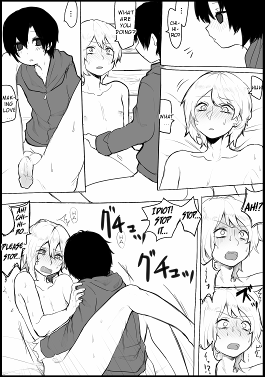 Manga page 7 full