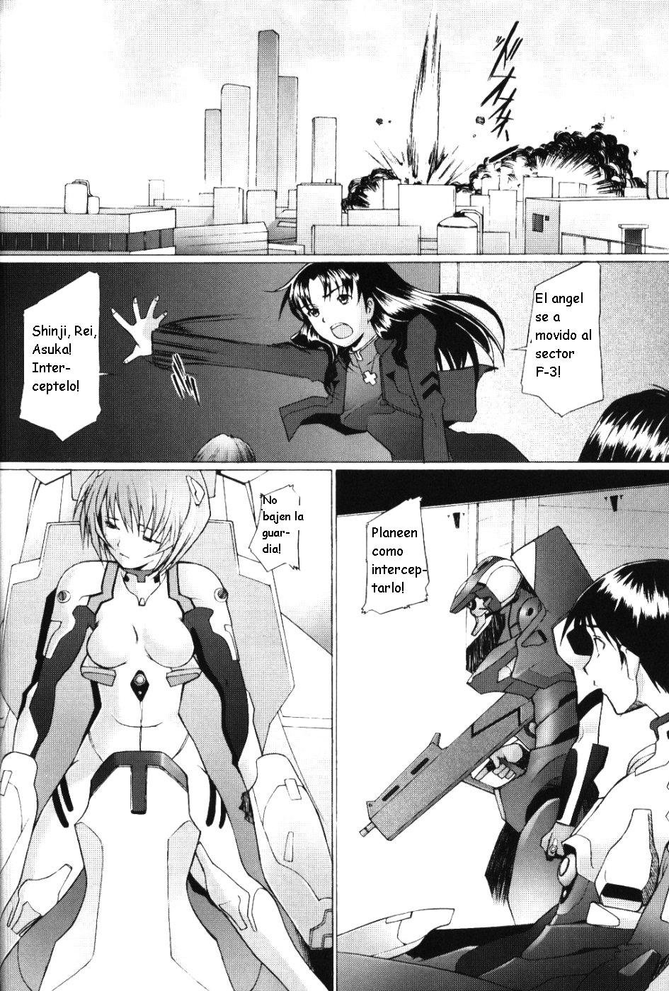 EDEN -Rei5- page 12 full