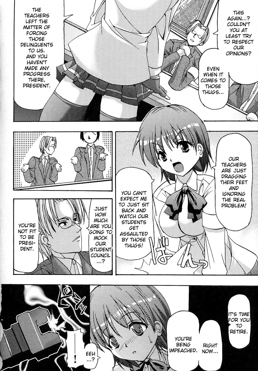 Brawler Student Council President Yuna page 4 full