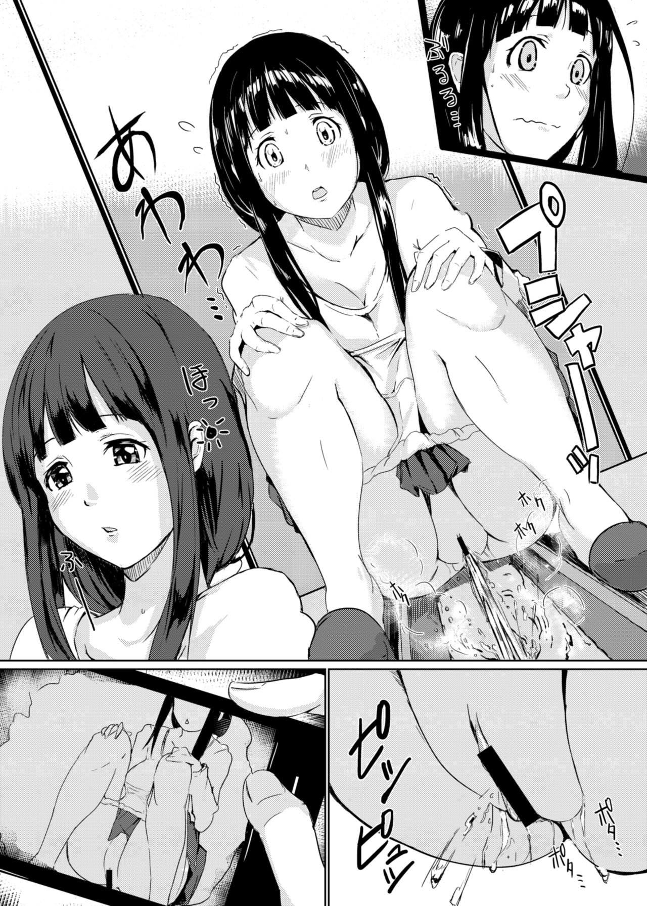 Nozokimi★Rec page 7 full