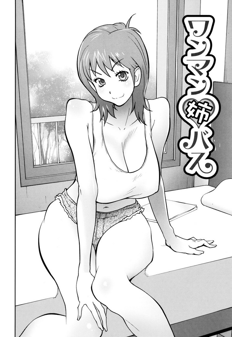 One-man Ane Bath page 2 full
