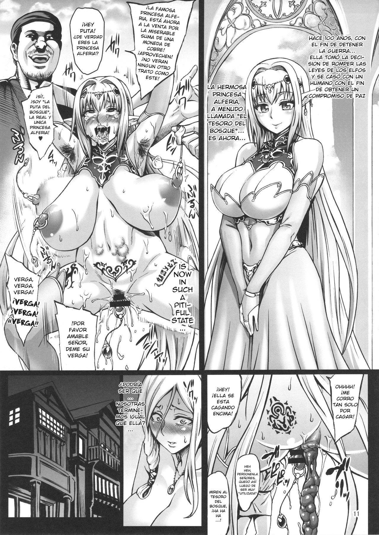 Houjou no Reizoku Elf page 12 full