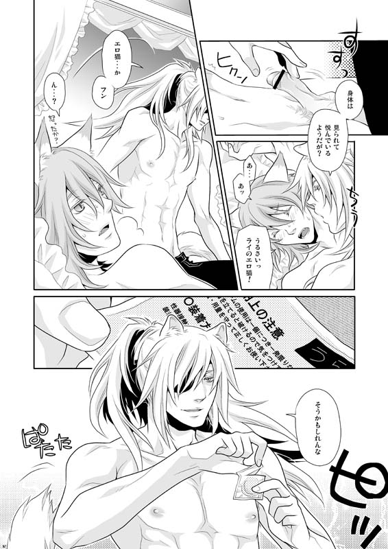 ALWAYS OPEN! page 11 full