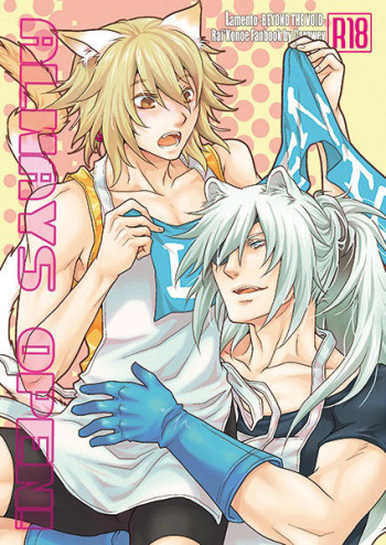 [Reitomo bekkan (Carawey)] ALWAYS OPEN! (Lamento -Beyond the Void-) [Digital] cover