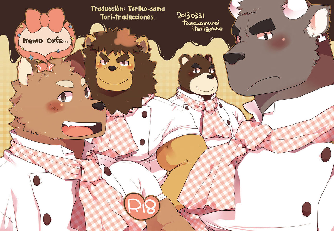 kemo cafe... page 1 full