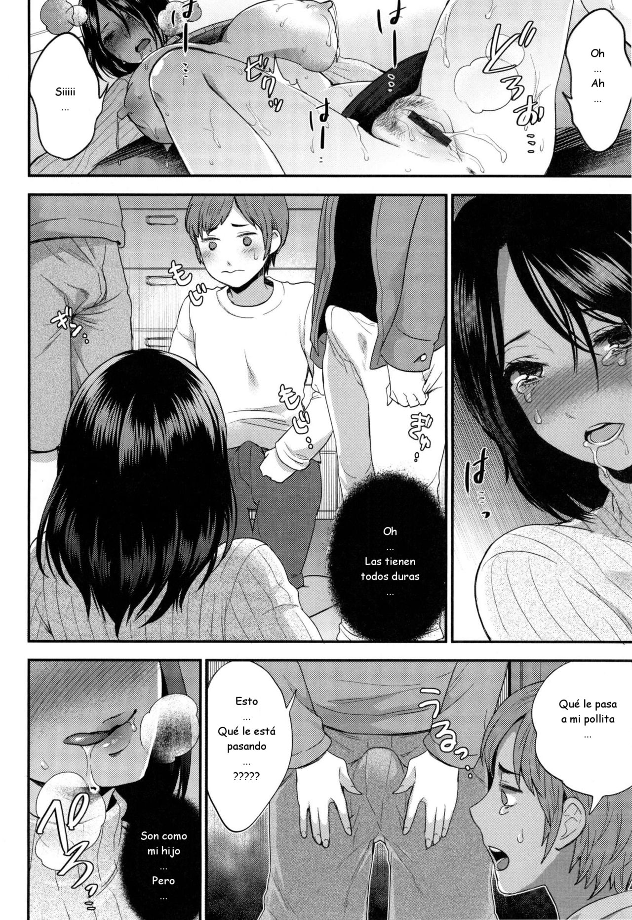 Naisho no Sakunyuu page 12 full