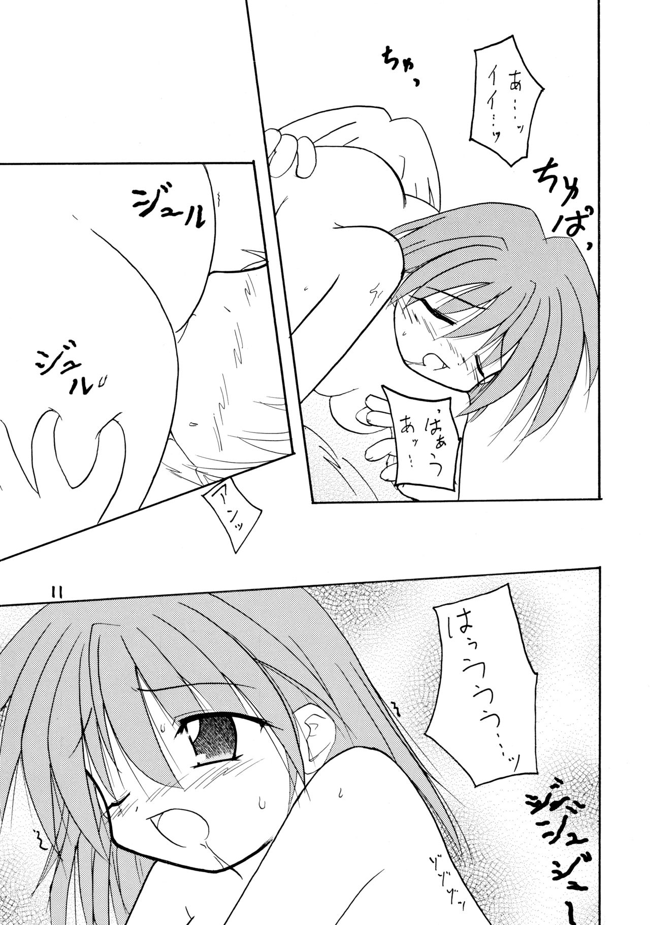 HYPER d page 11 full