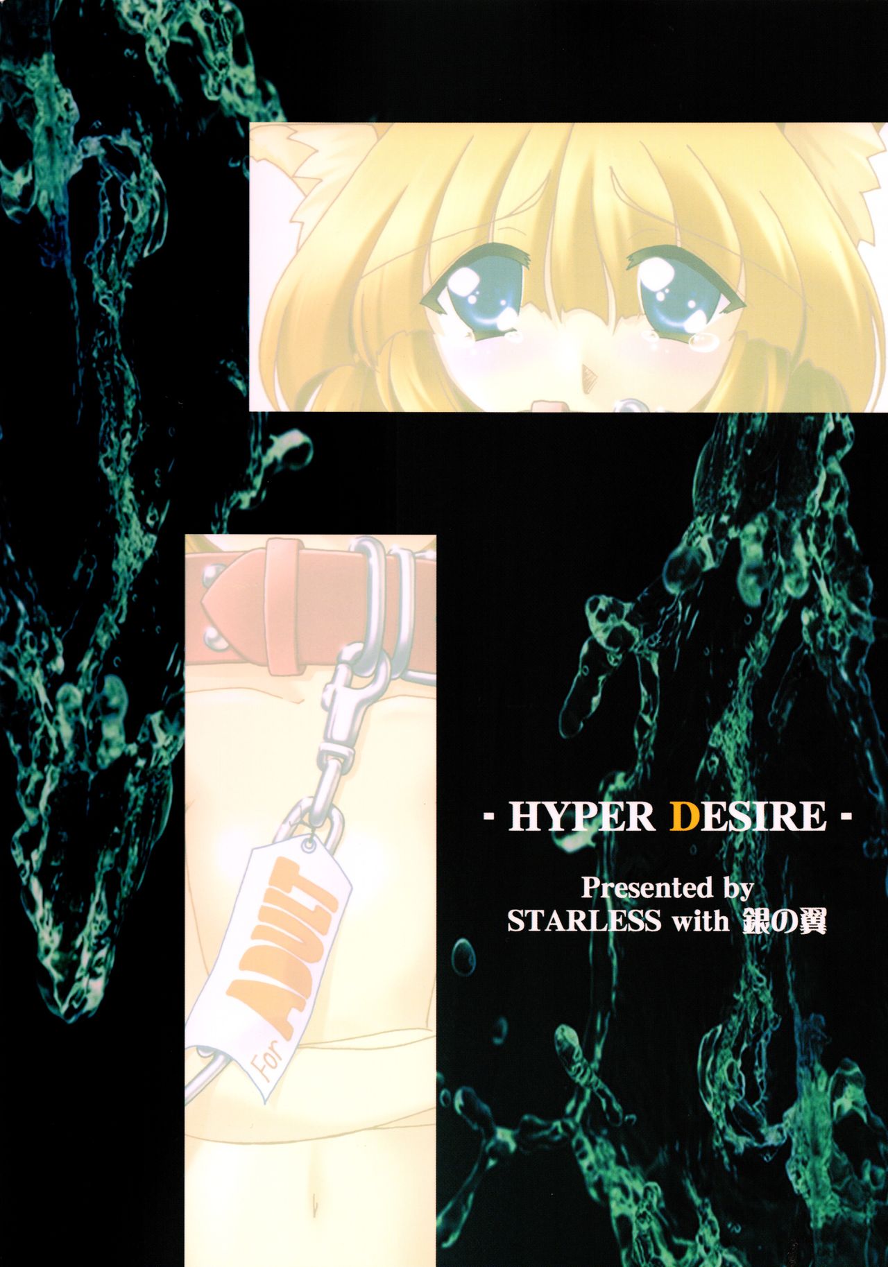 HYPER d page 2 full