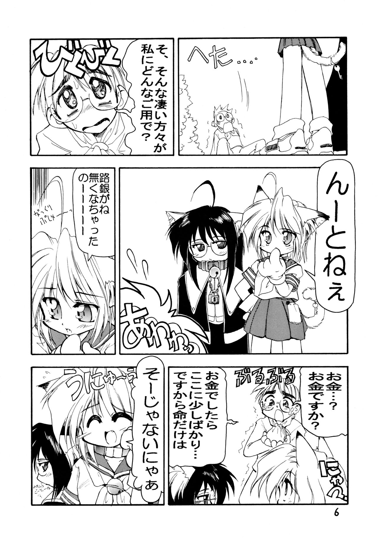 HYPER d page 6 full