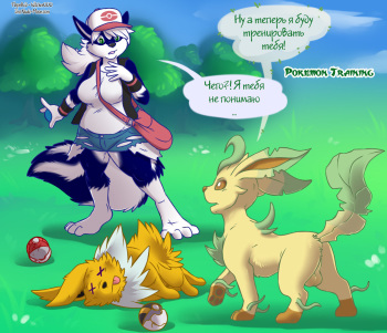 [aggro_badger] Pokemon Training (Pokemon) [Russian] cover