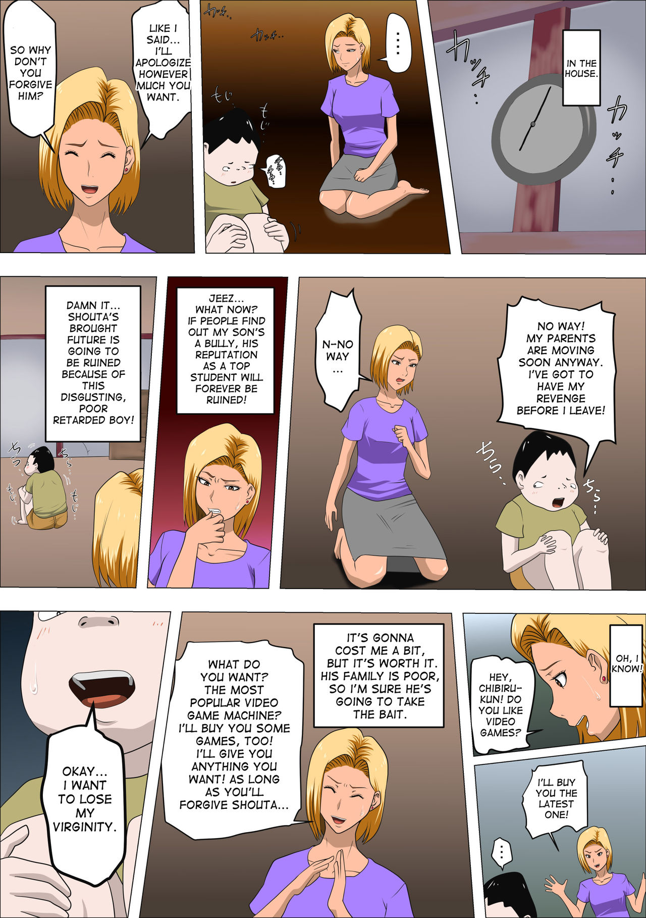 DQN Mama to SEX Suru ~Boku o Ijimeru Yatsu no Hahaoya de Doutei Sutetatta~ page 11 full