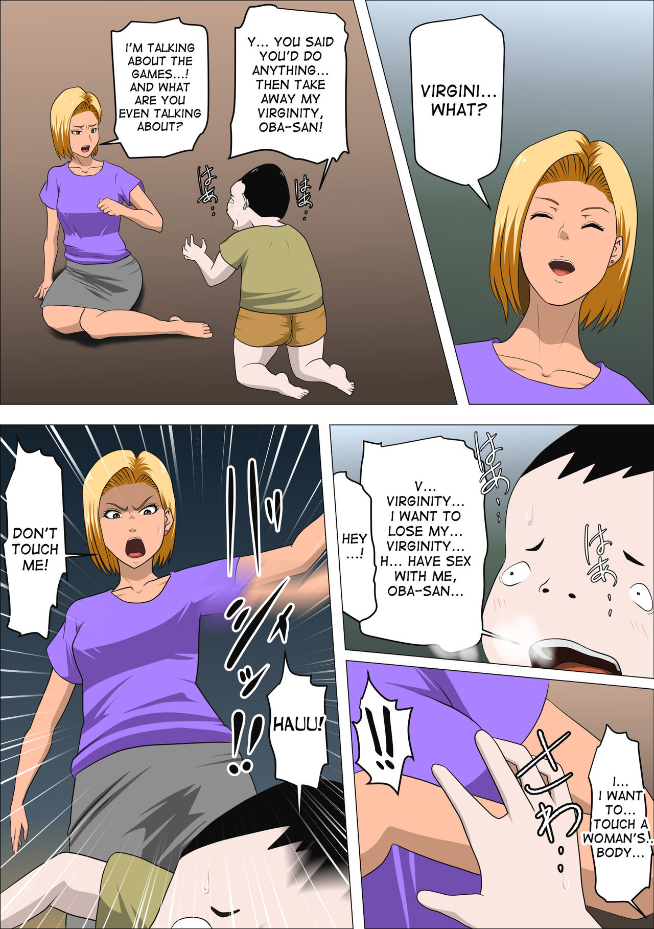 DQN Mama to SEX Suru ~Boku o Ijimeru Yatsu no Hahaoya de Doutei Sutetatta~ page 12 full