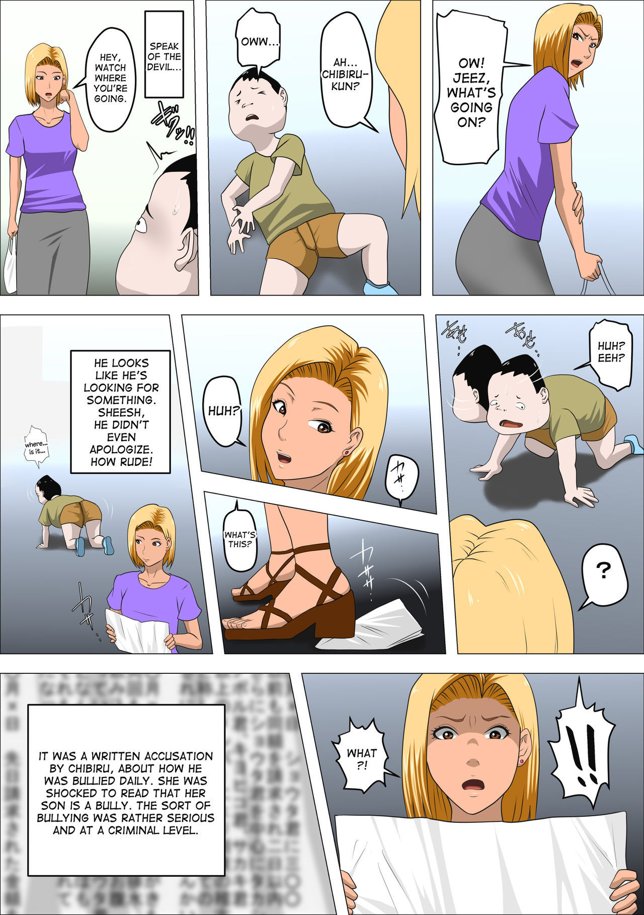 DQN Mama to SEX Suru ~Boku o Ijimeru Yatsu no Hahaoya de Doutei Sutetatta~ page 8 full