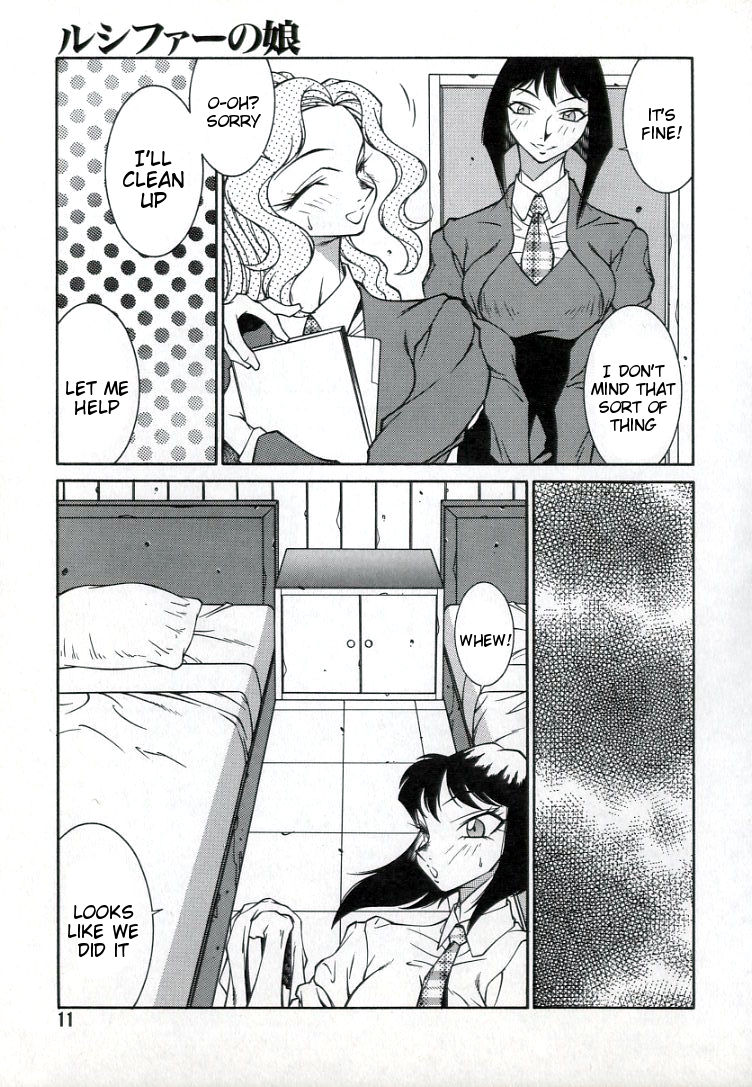 Lucifer no Musume - Lucifer's Sister. page 11 full