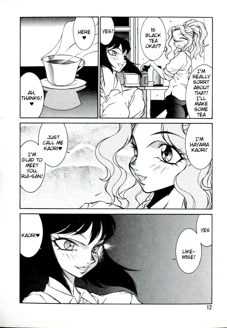 Lucifer no Musume - Lucifer's Sister. page 12 full