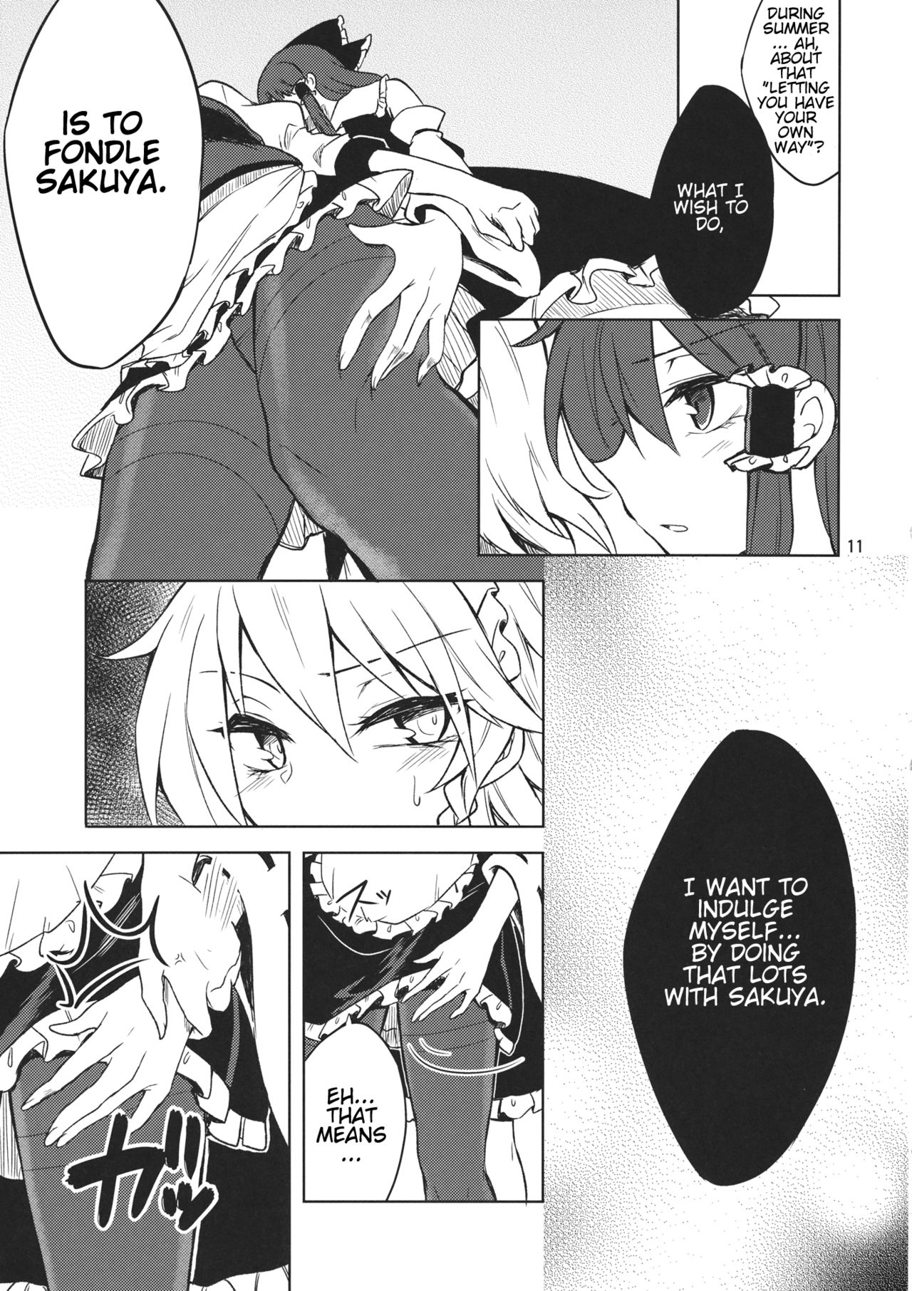 Shoyamu - First Night Dream page 10 full