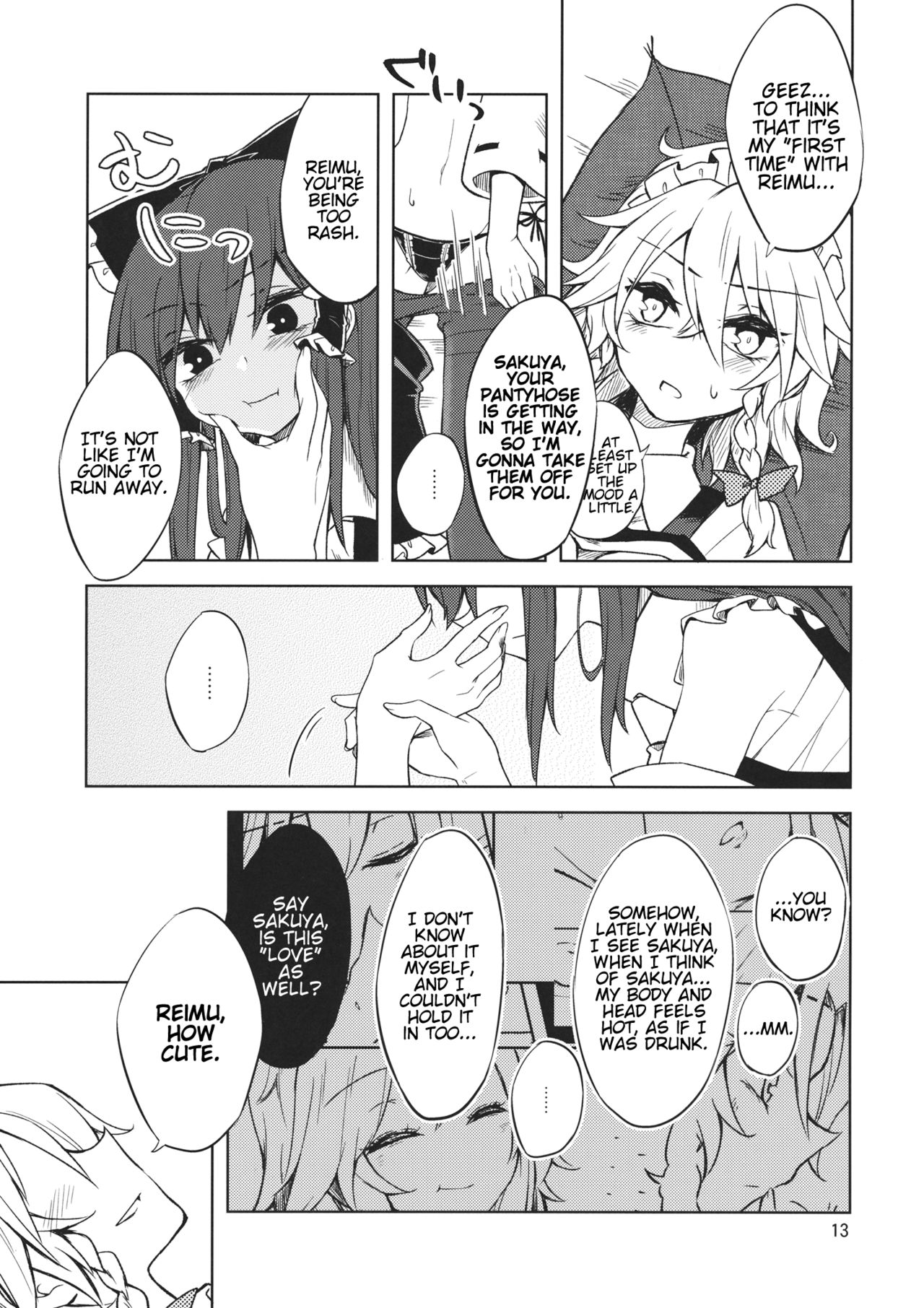 Shoyamu - First Night Dream page 12 full