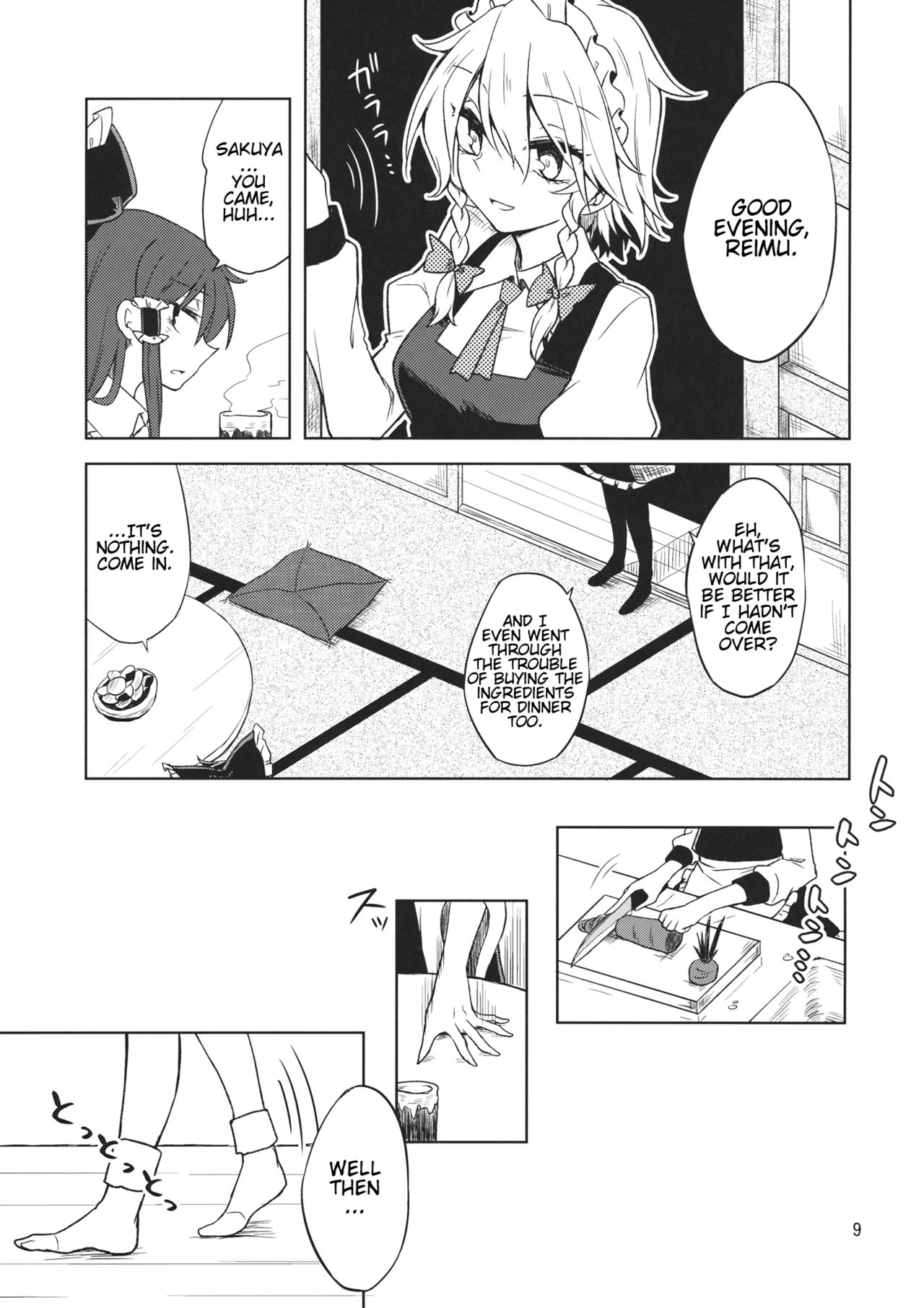 Shoyamu - First Night Dream page 8 full