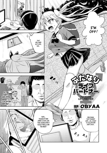 [Obyaa] Futanari Life Partner (2D Comic Magazine Futanari Musume ni Nakadashi Haramase! Vol. 1) [English] [giftz + B.E.C. Scans] [Digital] cover