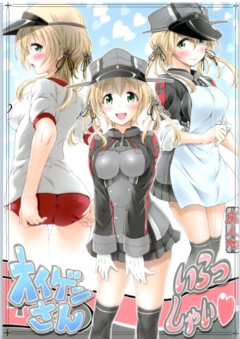 (COMIC1☆10) [FESTA. (Yoshitani Ganjitsu)] Eugen-san Irasshai (Kantai Collection -KanColle-) cover