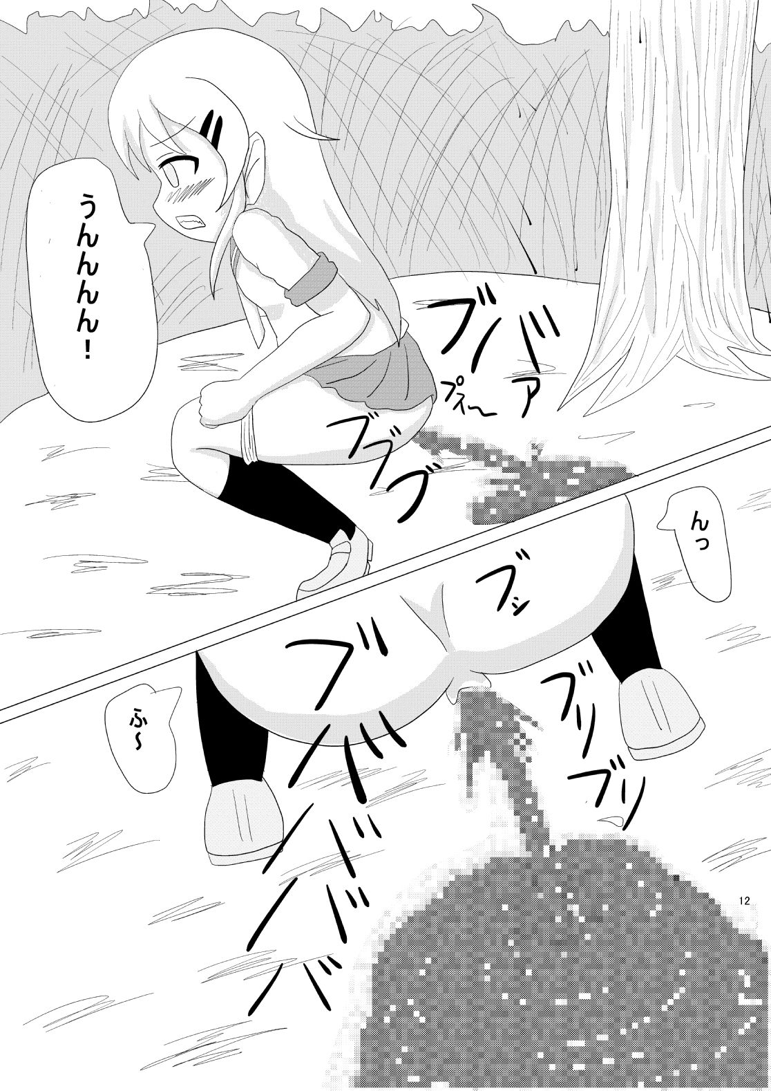 oreimo no ayase kirino no haisetsu mannga desu page 12 full
