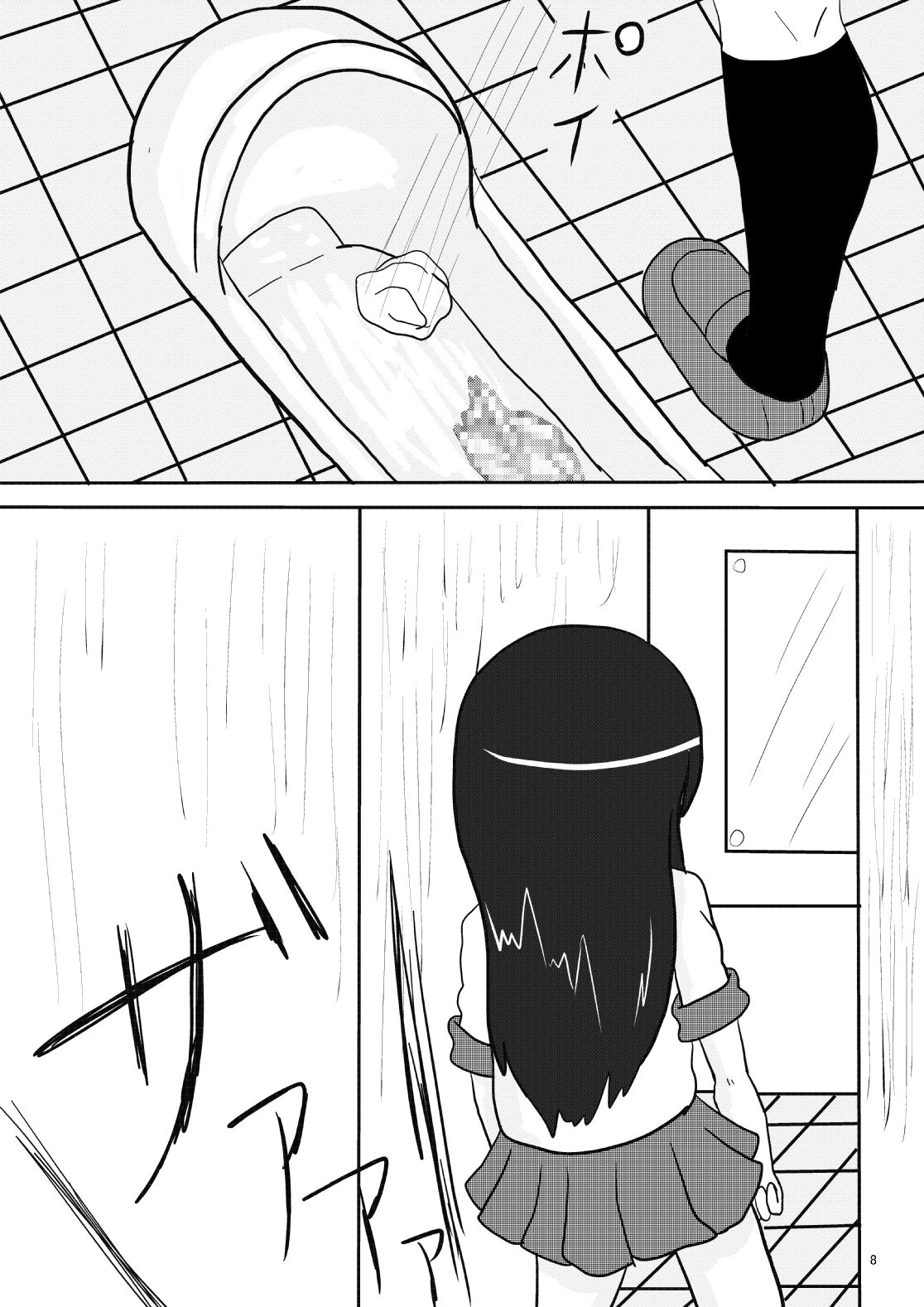 oreimo no ayase kirino no haisetsu mannga desu page 8 full