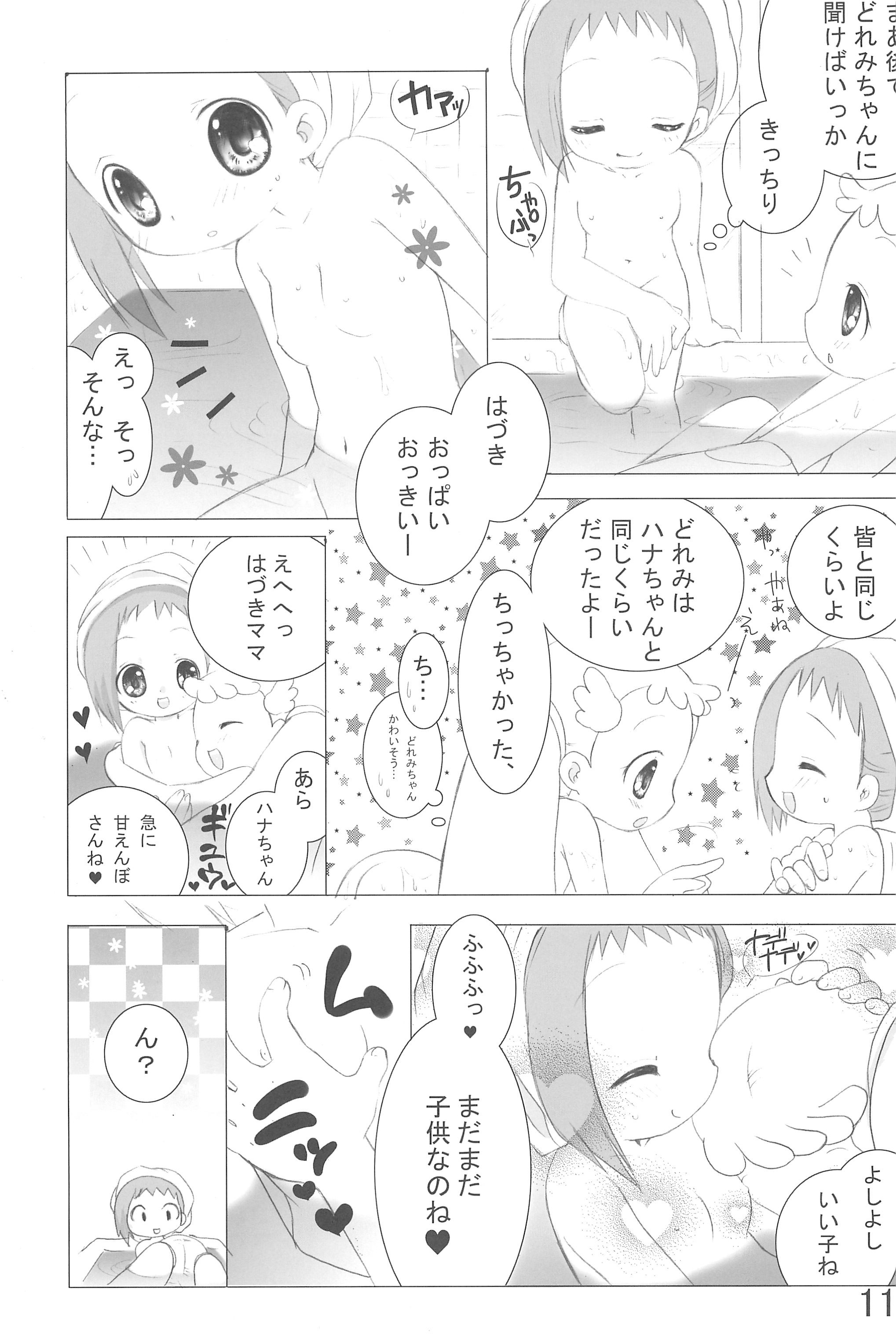 Doremix!! page 11 full