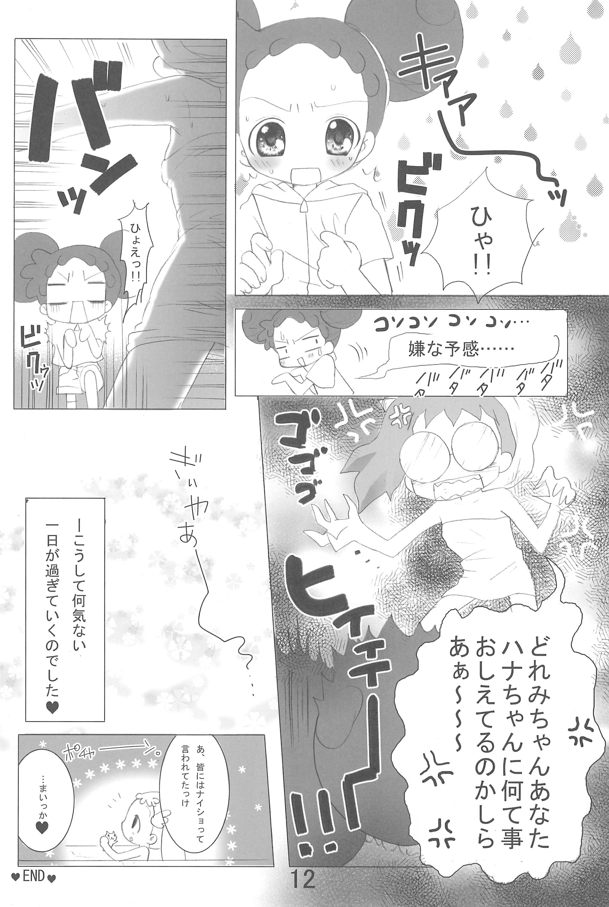 Doremix!! page 12 full