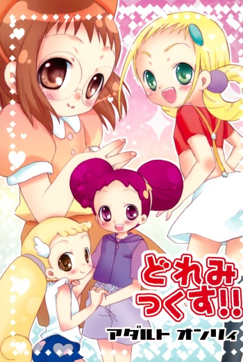 (C74) [Momoameya (Konno Chikata)] Doremix!! (Ojamajo Doremi) cover