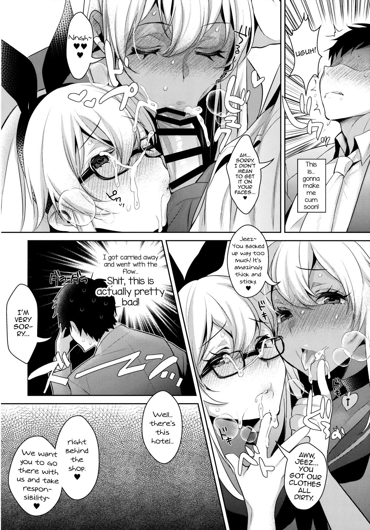 Shucchou! Shimakaze-kun no Heya -Josou CabaClu Hen- page 11 full