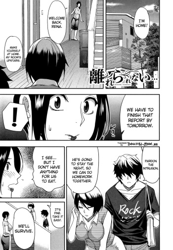 [Shunjou Shuusuke] Hanare Rarenai... | I can't live without him (Osaekirenai kono Kimochi) [English] {doujin-moe.us} cover