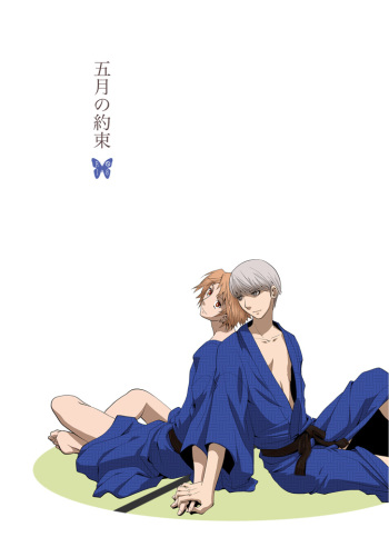 [mbc (U-K)] Gogatsu no Yakusoku (Persona 4) [Digital] cover