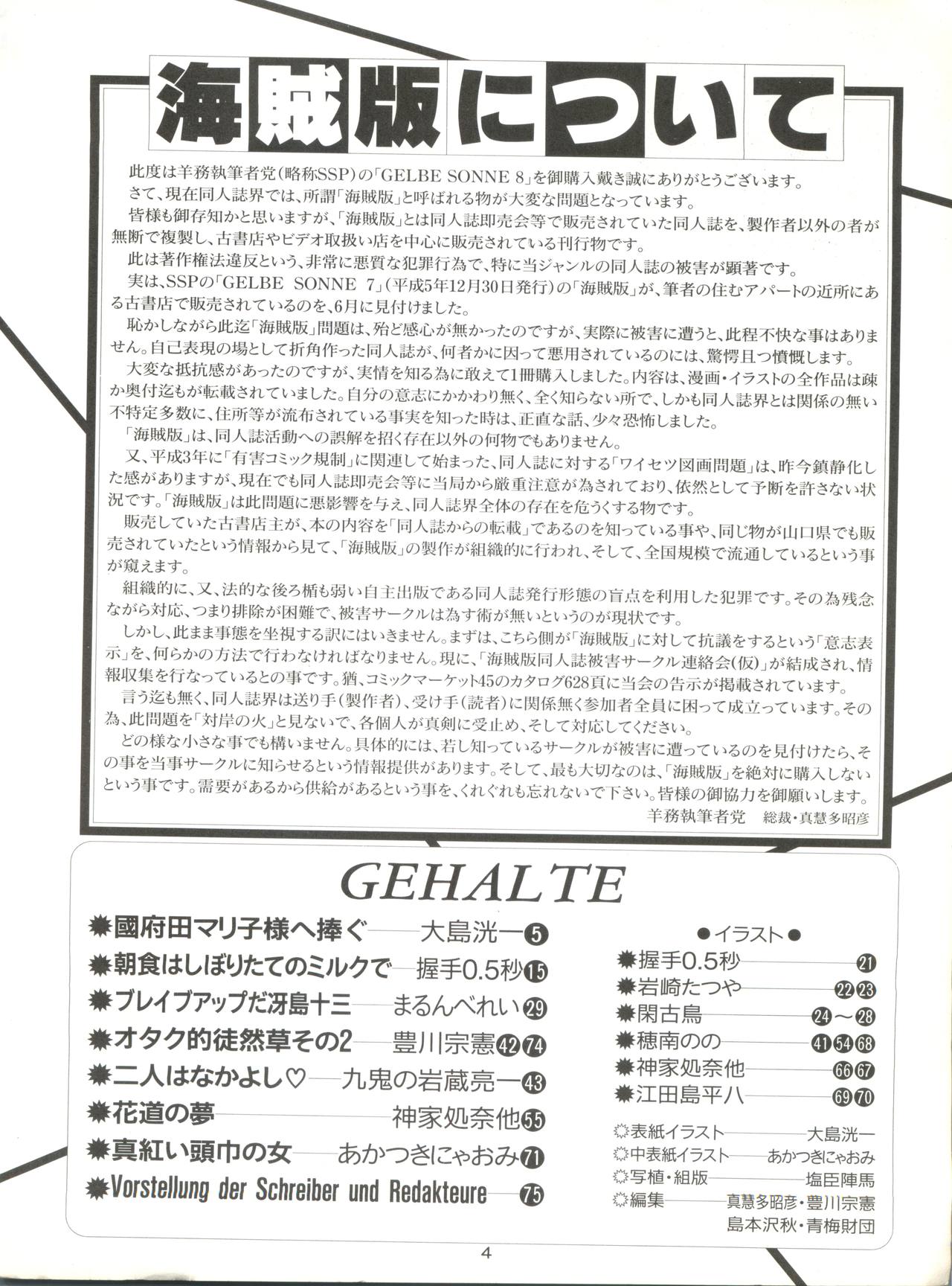 Gelbe Sónne 8 page 3 full