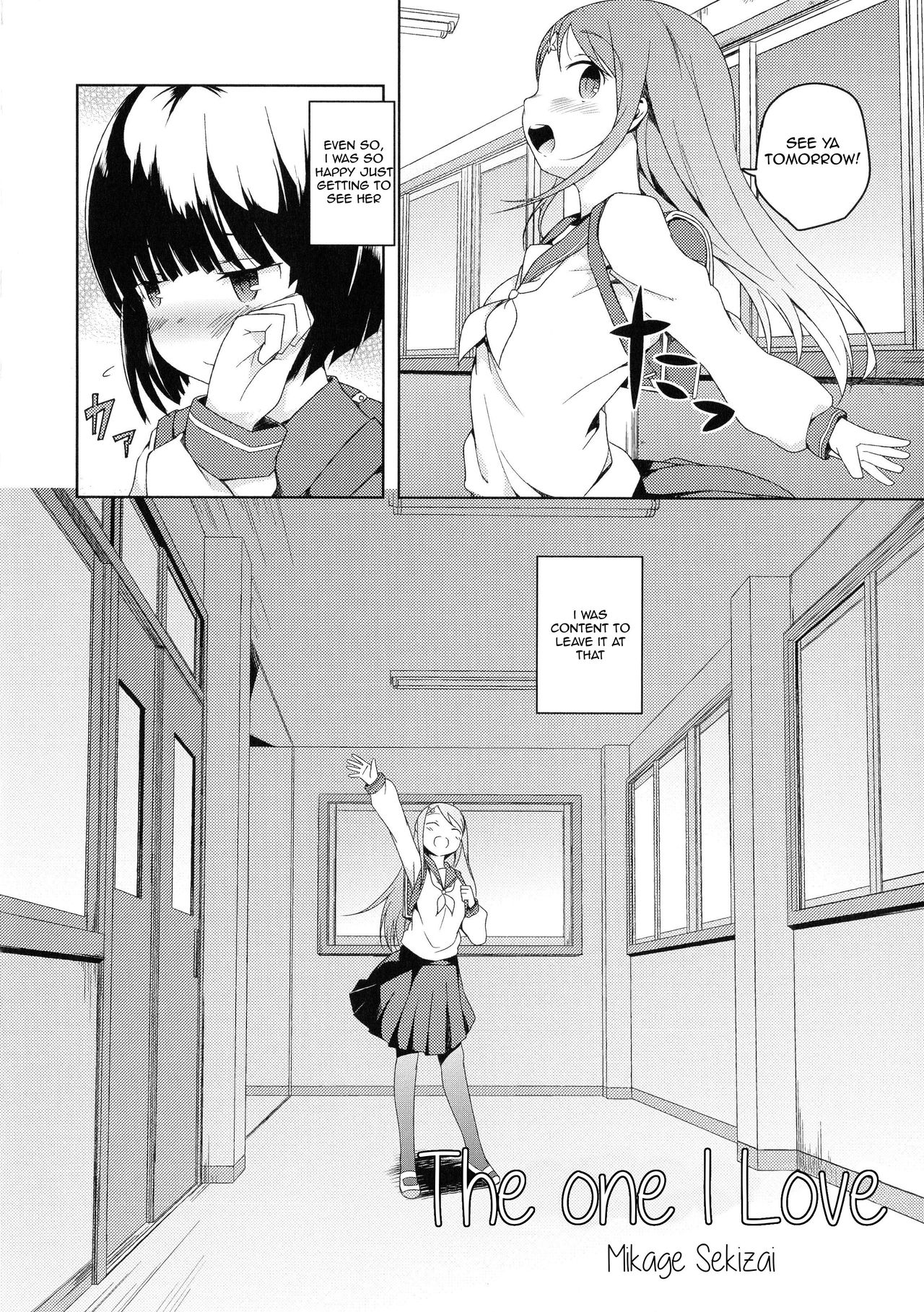 Daisuki na Hito | The One I Love page 2 full