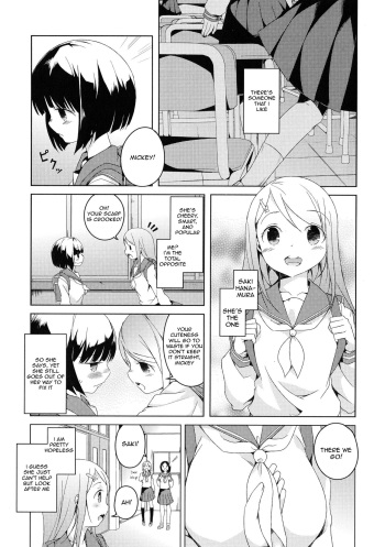 [Mikage Sekizai] Daisuki na Hito | The One I Love (Ki Yuri -Falling in Love with a Classmate-) [English] [Salty Hometown Boys] cover