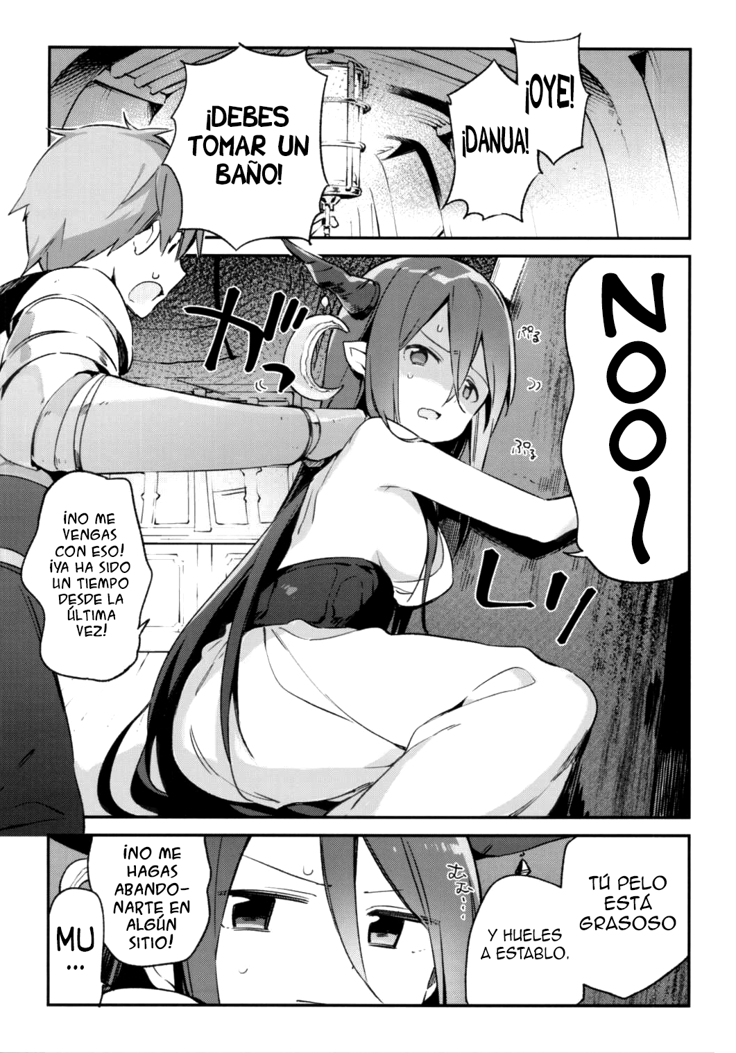Danua-chan to Ofuro ni Hairou page 3 full