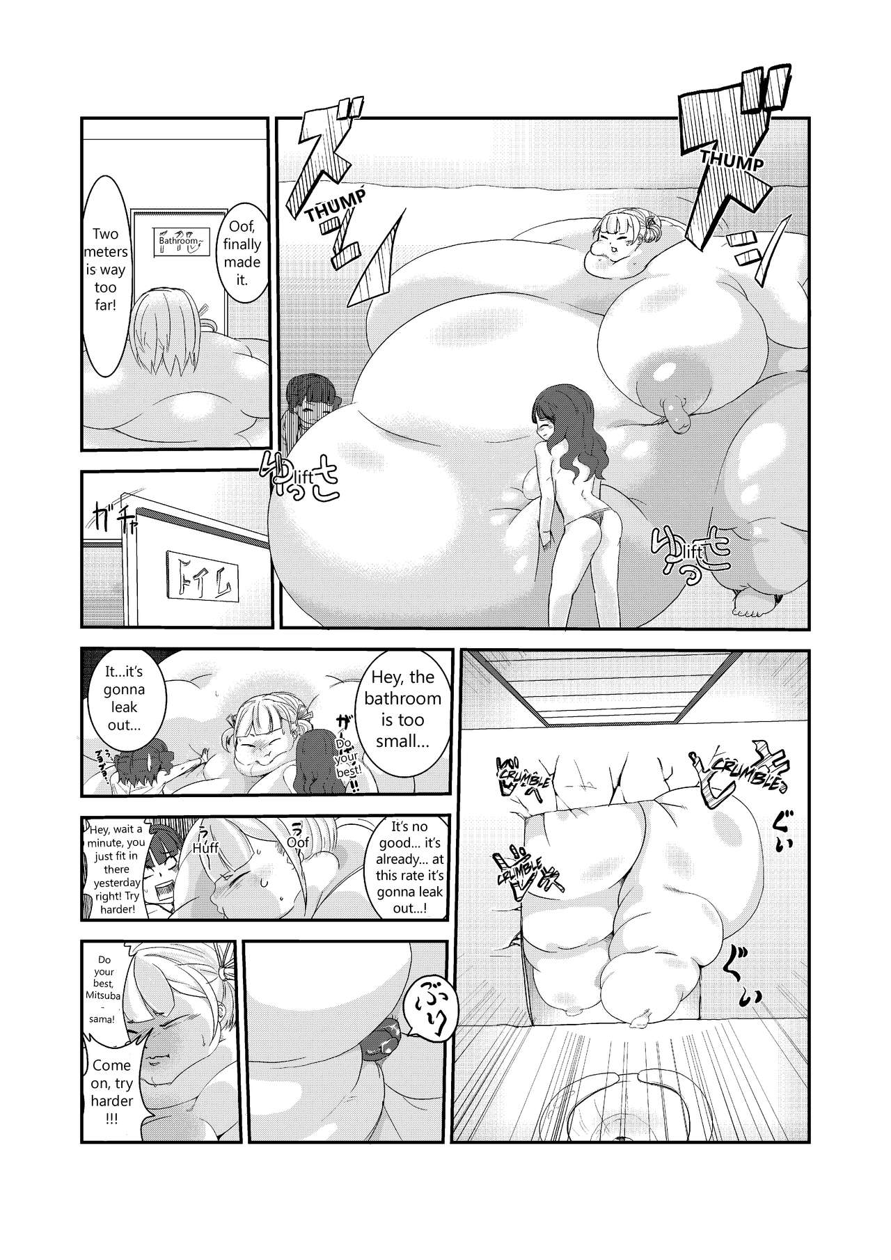 Nikudomoe! page 11 full
