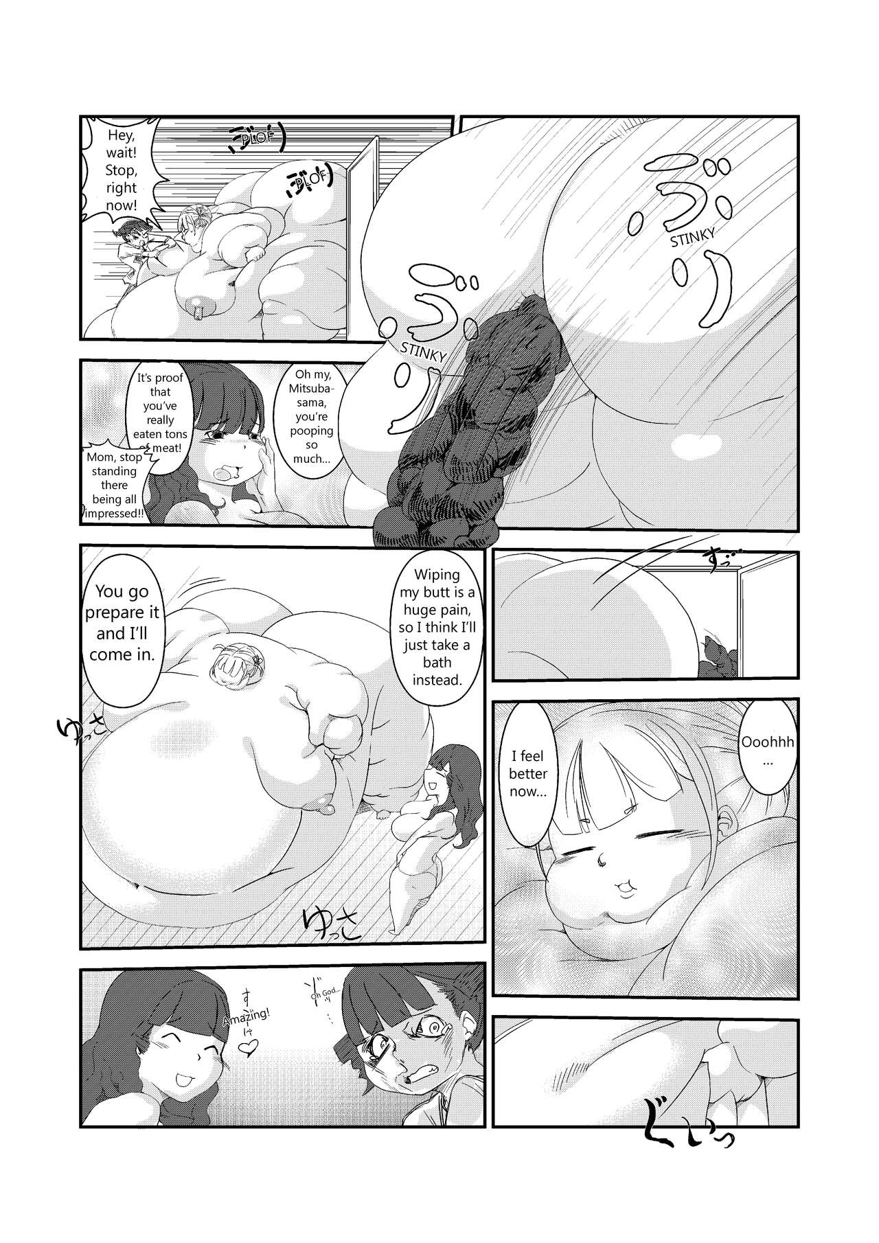 Nikudomoe! page 12 full