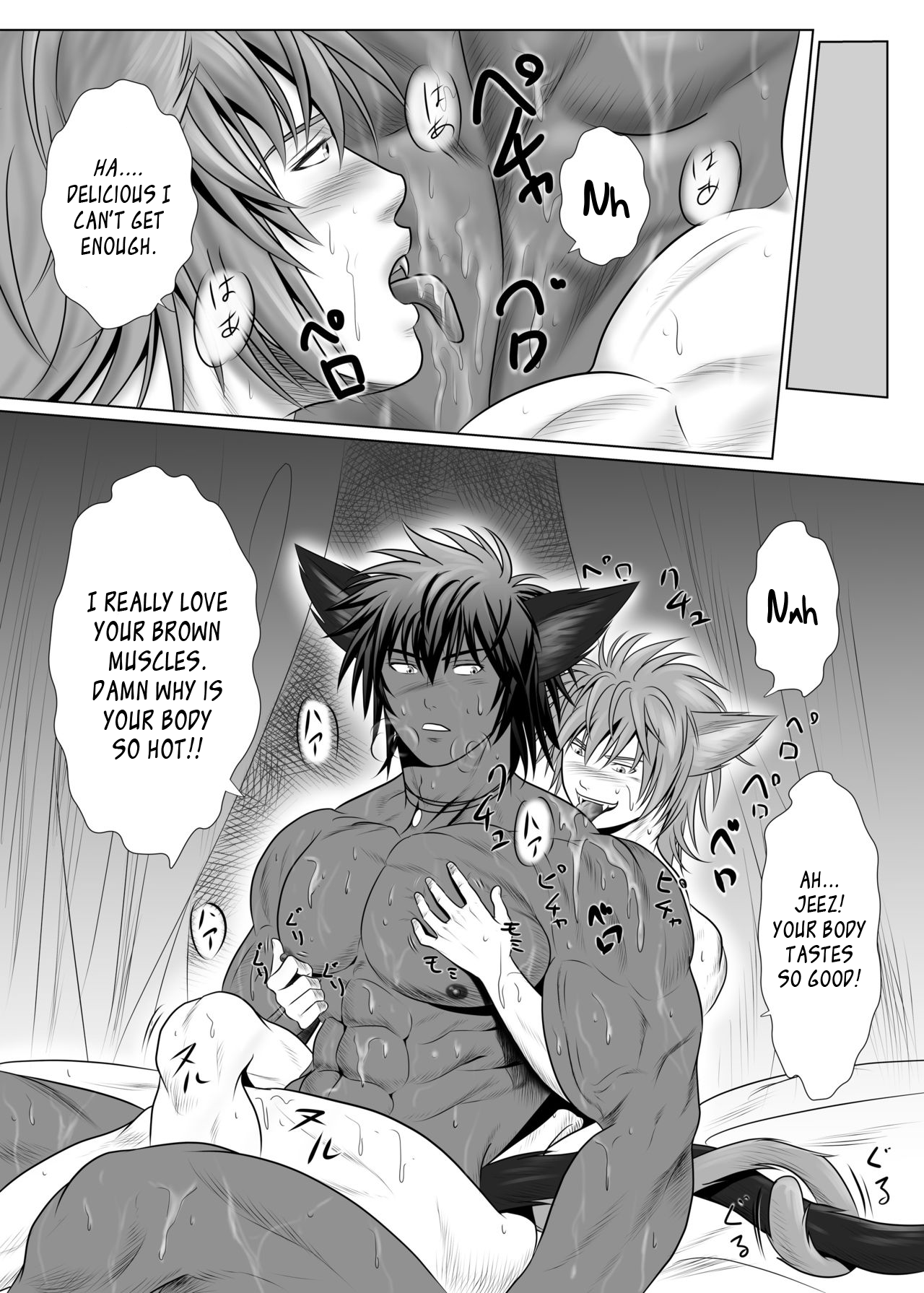 Vanilla Lynx, Tri Edge page 8 full