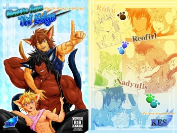 [KES (Keisuke)] Vanilla Lynx, Tri Edge [English] [Digital] cover