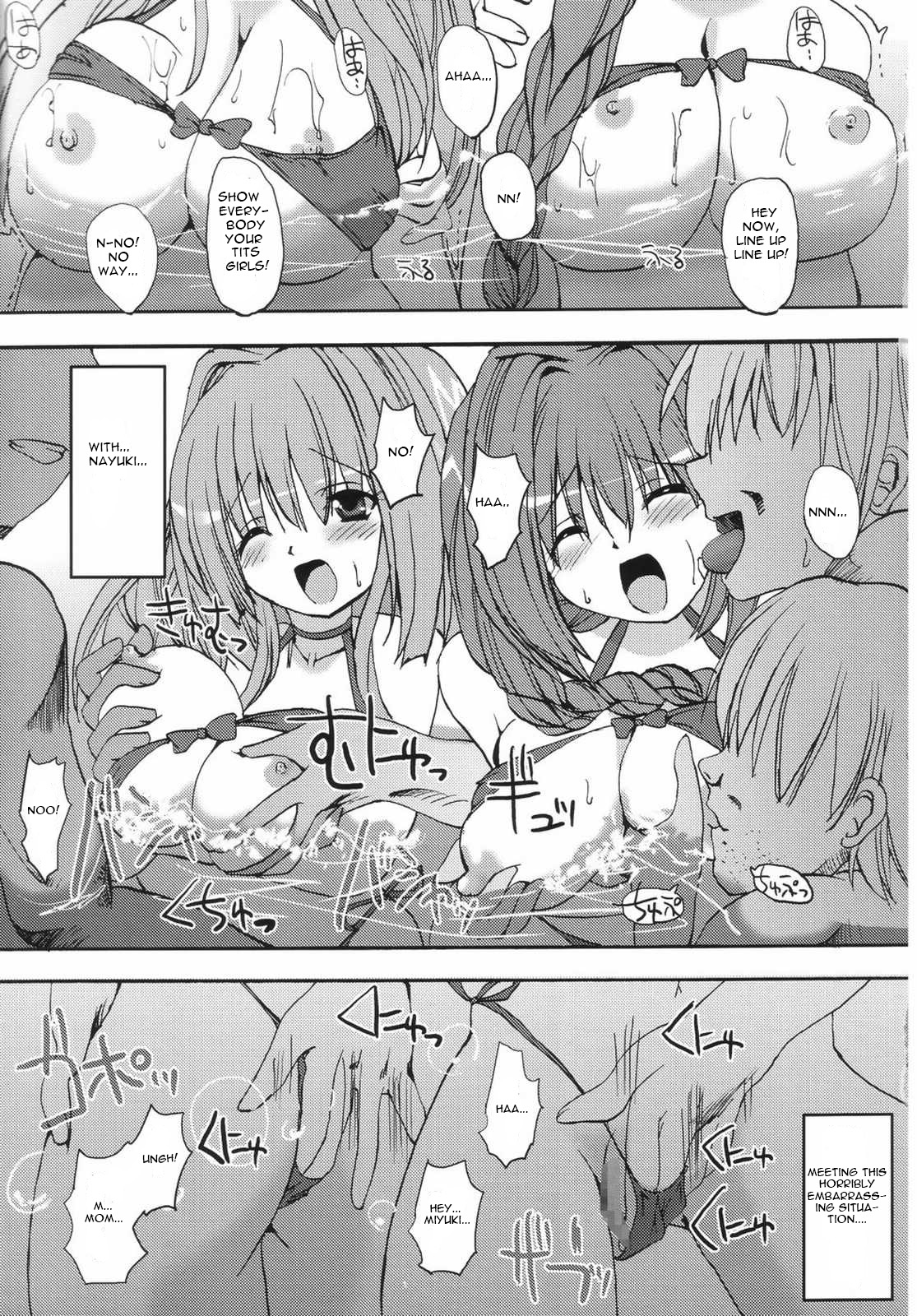 Akinayu page 10 full