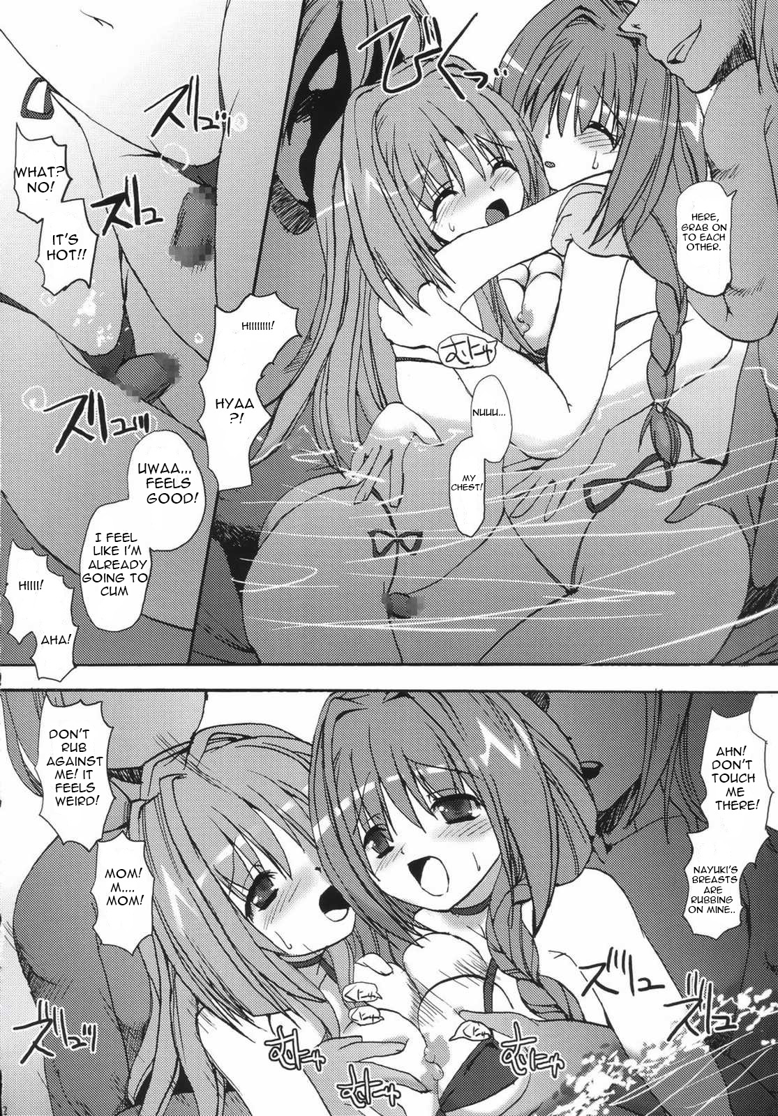 Akinayu page 11 full