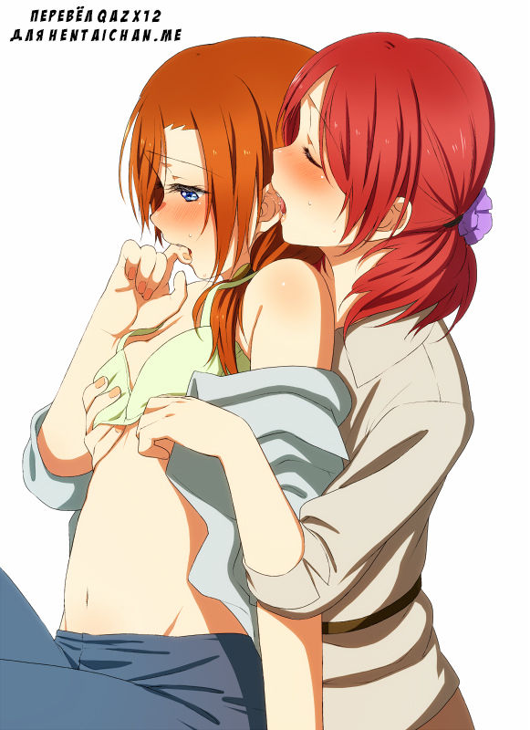 Yoru no Shakaijin HonoMaki Zume | Various Adult HonoMaki - Nighttime page 1 full