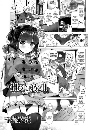 [Suzuki Akoni] HolyBell (COMIC BAVEL 2016-01) [Spanish] [XHentai95] cover