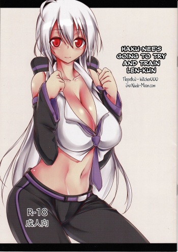 (C87) [Sanryuu Kaigishitsu (Mitsuru)] Haku-nee wa Len-kun no Choukyou ni Chousen Suruyoudesu (Vocaloid) [Russian] [Witcher000] cover