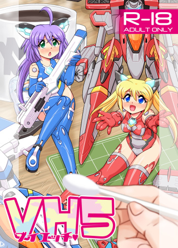 [Misuterutein (Oborogumo Takamitsu)] VH5 (Busou Shinki) [Digital] cover
