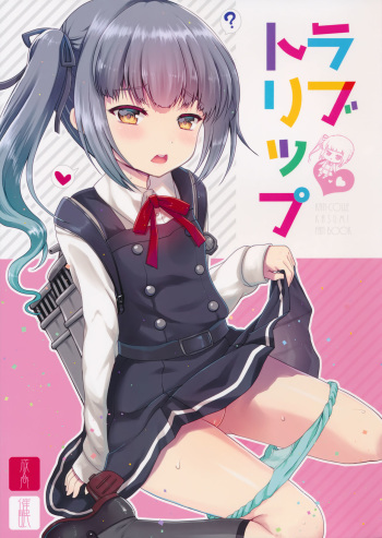 (C90) [Kuma-tan Flash! (Hanao.)] Love Trip (Kantai Collection -KanColle-) cover