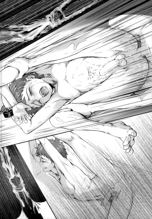 Daremo Oboete Inai Yakusoku page 12 full