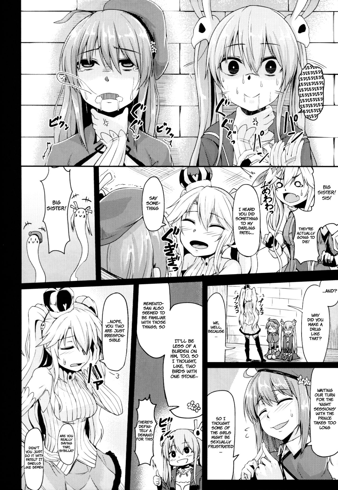 Yamitsuki Patel page 11 full