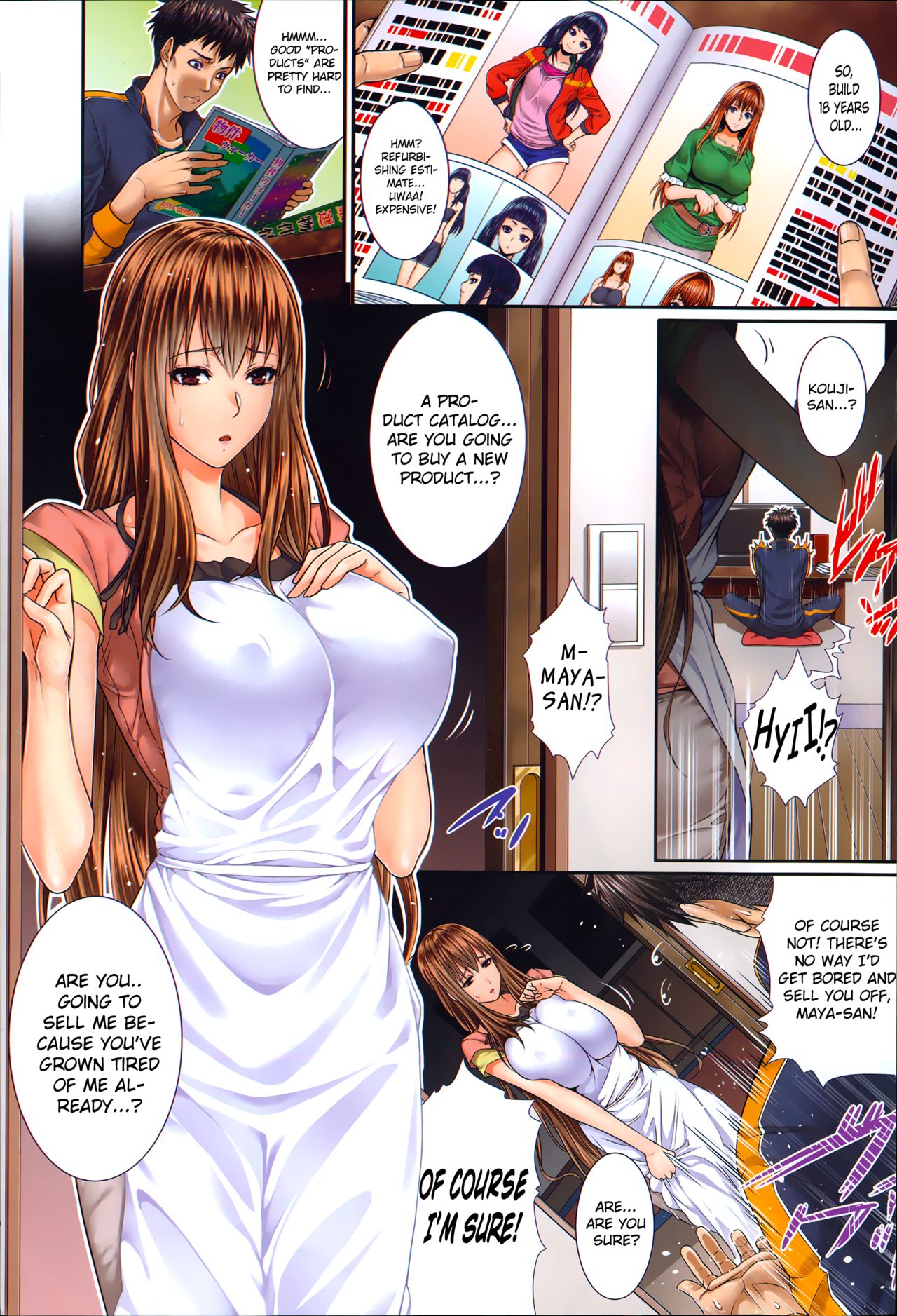 Fudousan Monogatari page 1 full